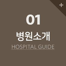본원 소개